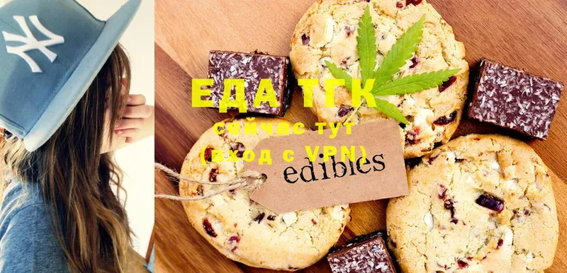 кракен как зайти  Партизанск  Canna-Cookies конопля 