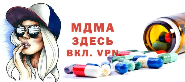 бошки Вяземский