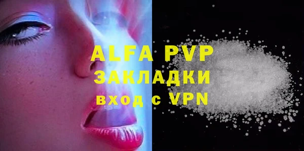 apvp Вязники