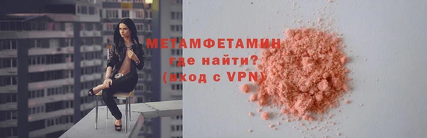 мефедрон мука Вязьма